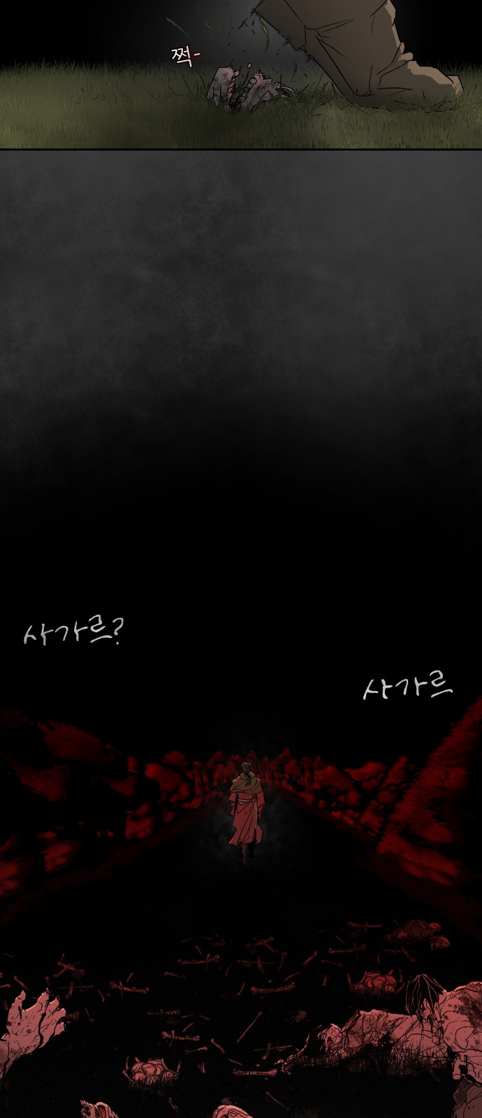 43 페이지