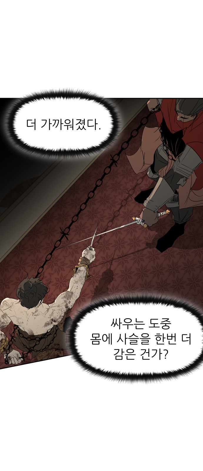 61 페이지
