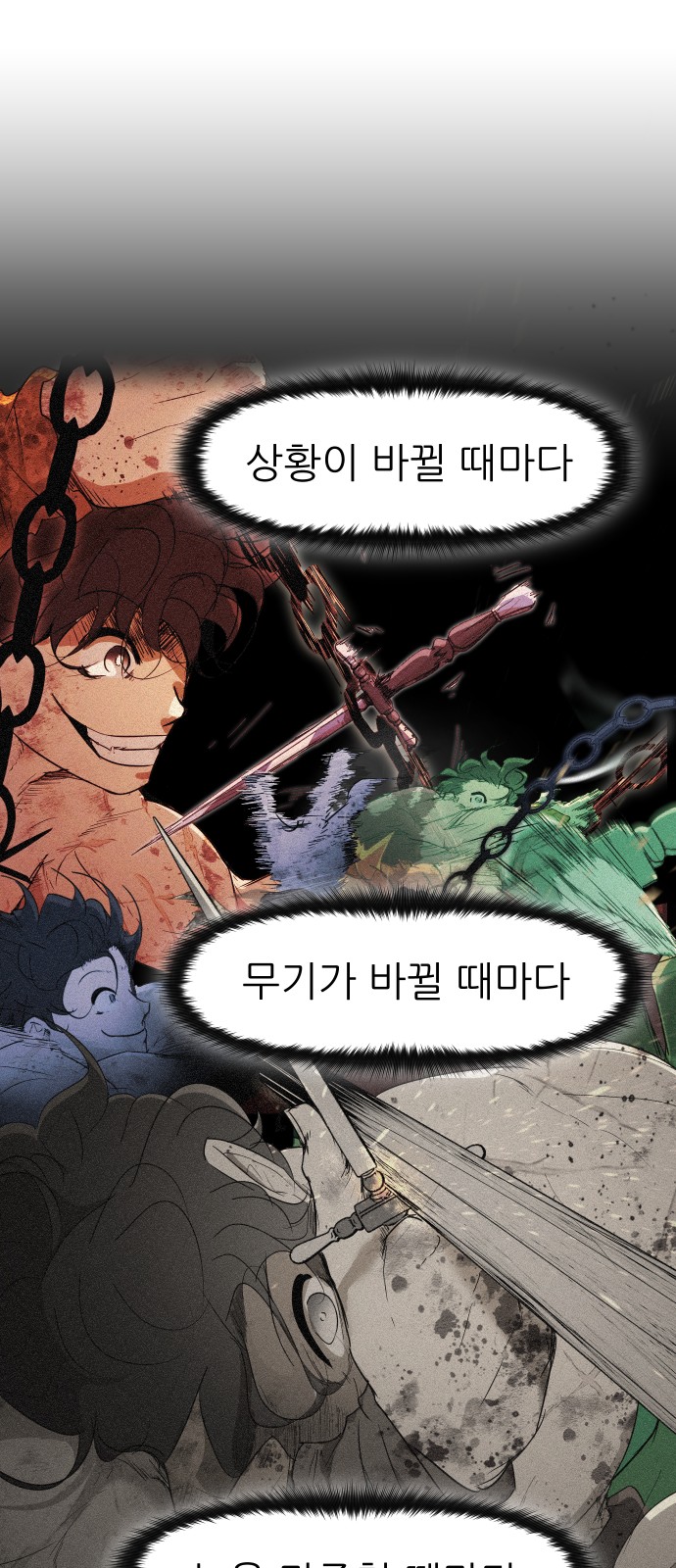 63 페이지
