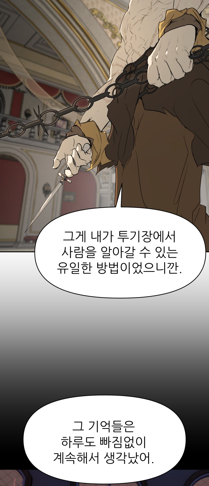 71 페이지