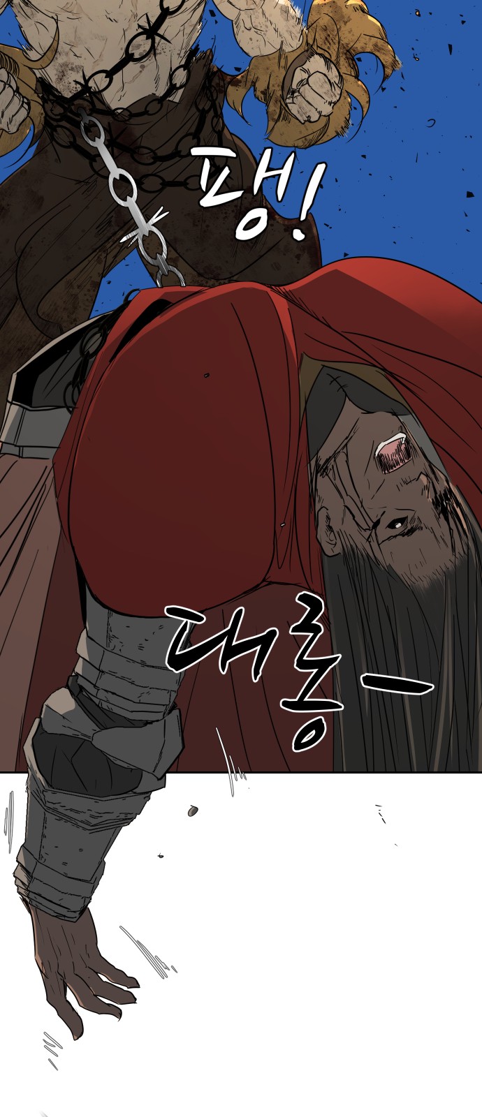 47 페이지
