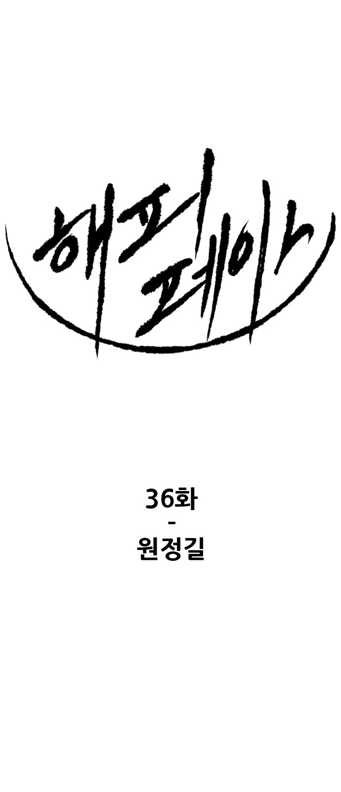 1 페이지
