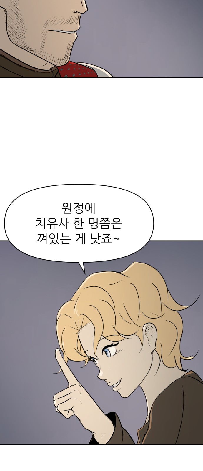 13 페이지