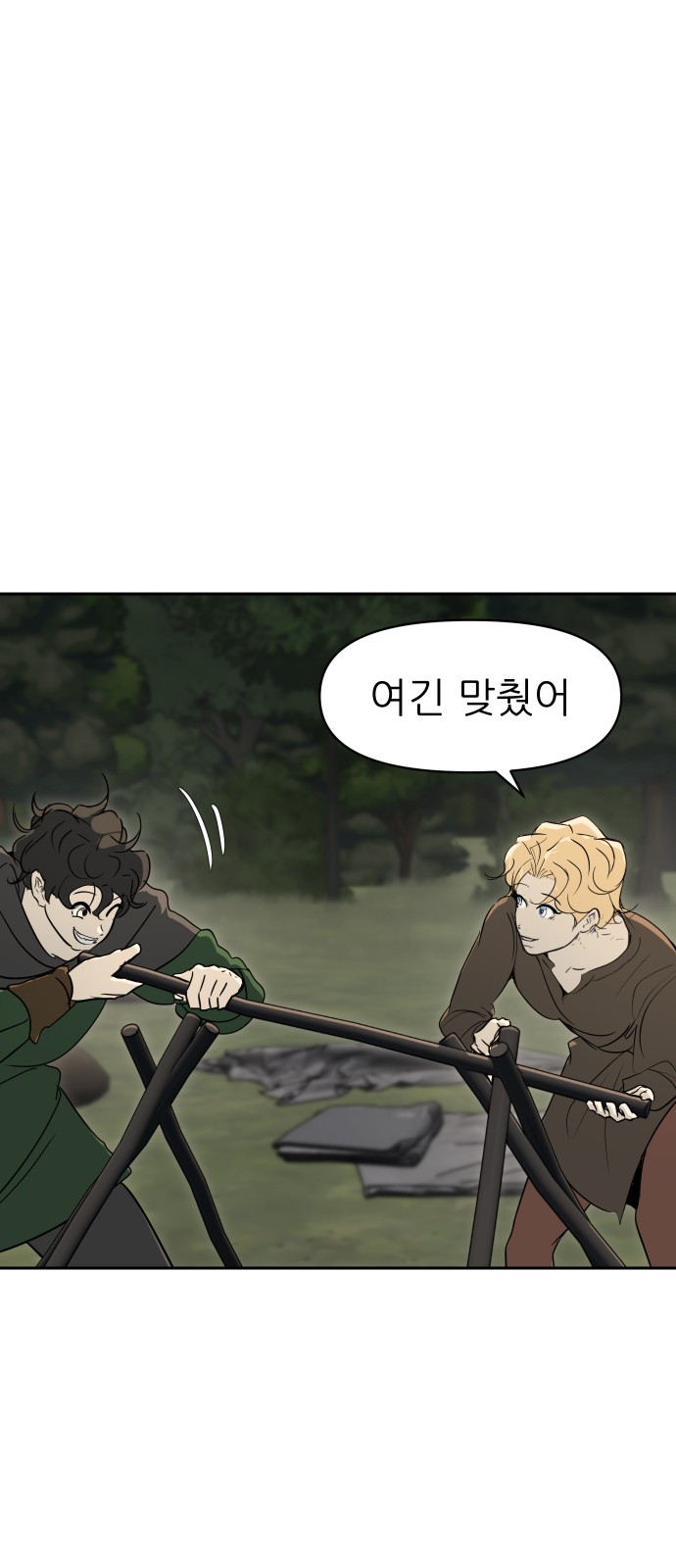 21 페이지