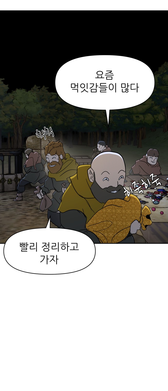 40 페이지