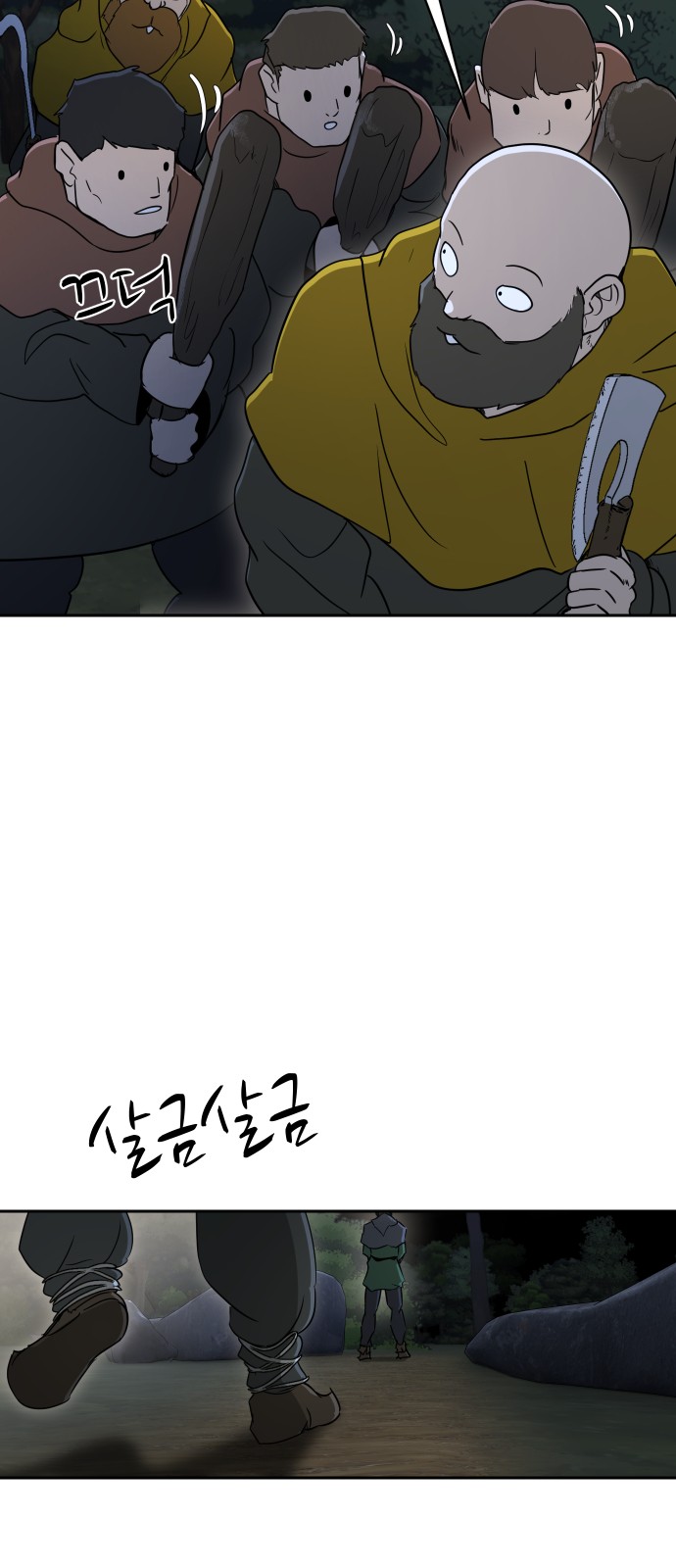 57 페이지
