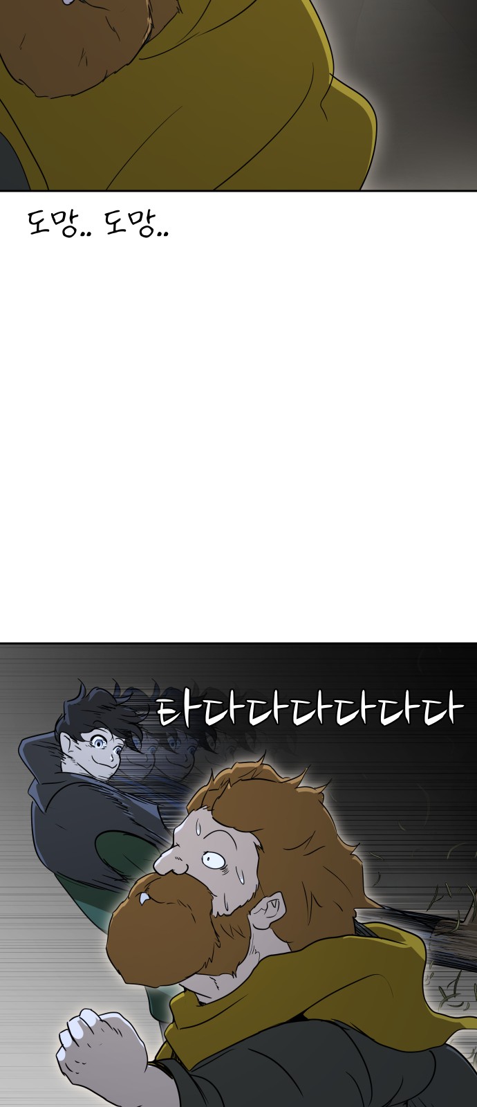 64 페이지