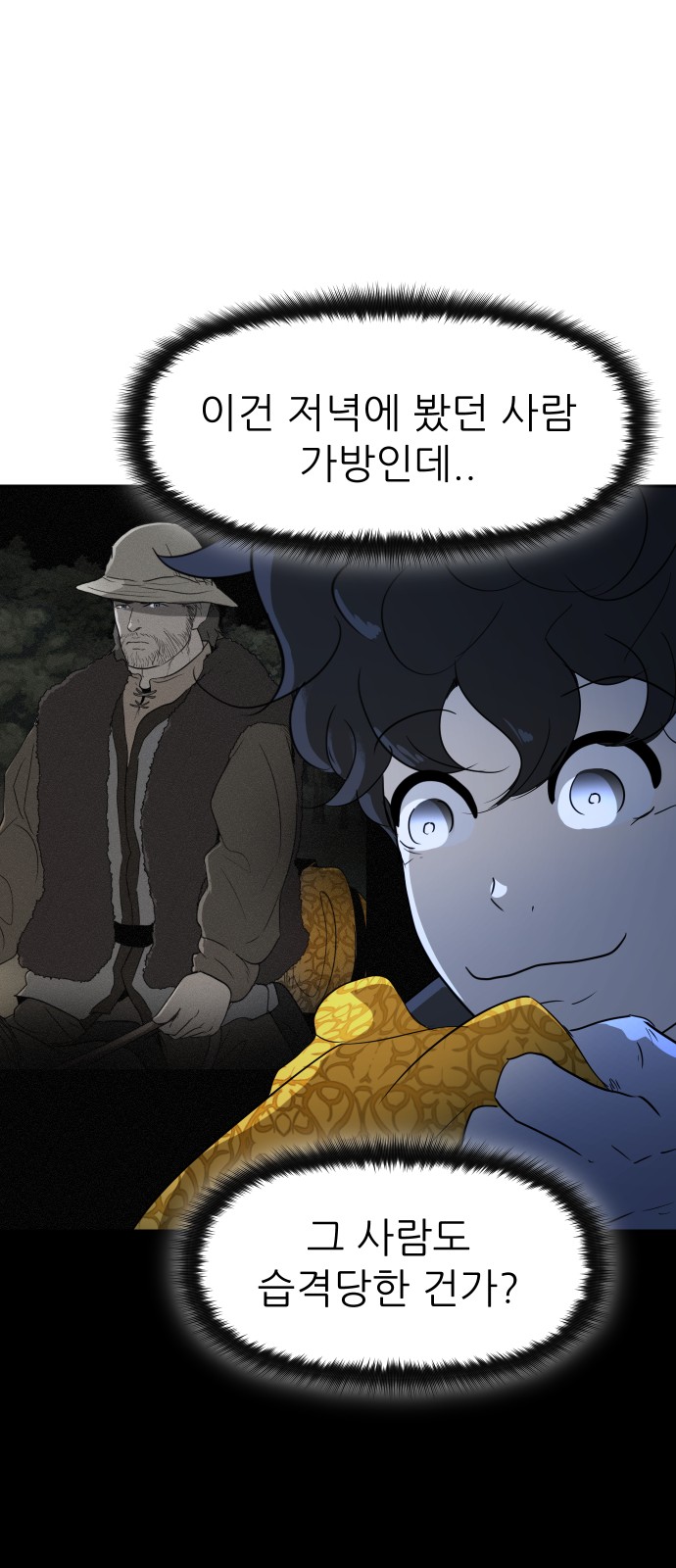 72 페이지