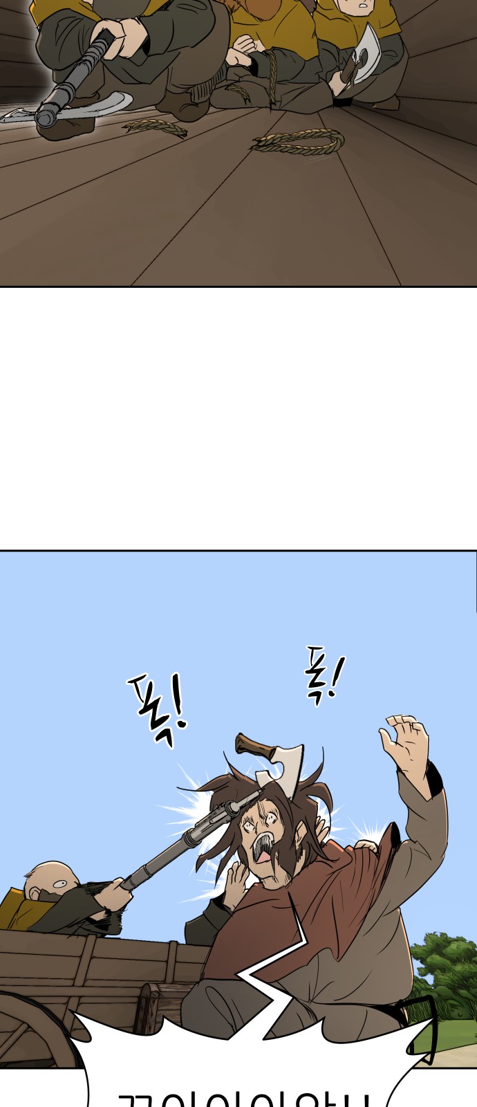 42 페이지