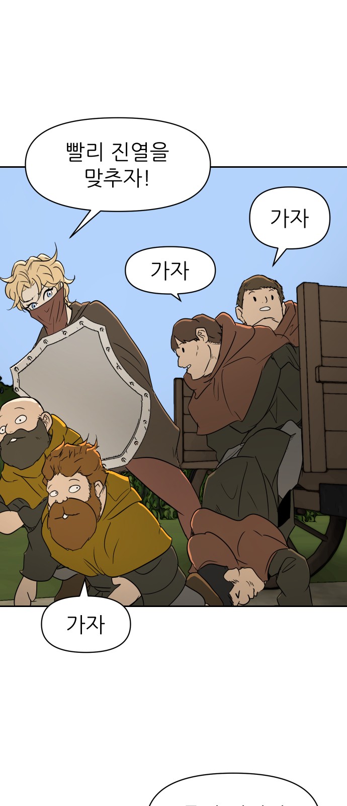 52 페이지
