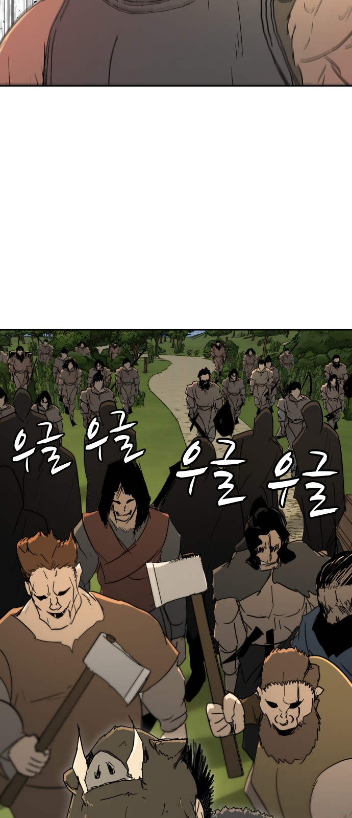 58 페이지