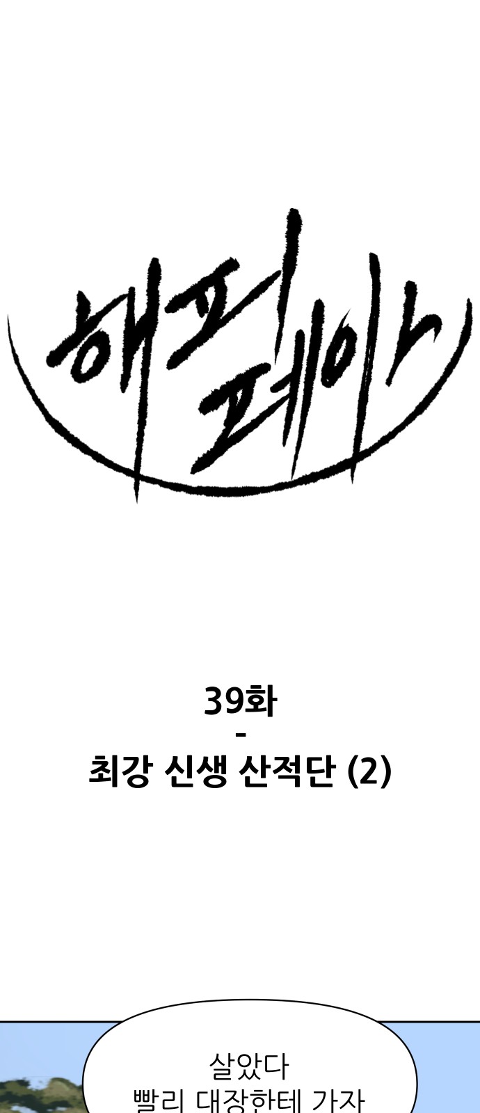 1 페이지