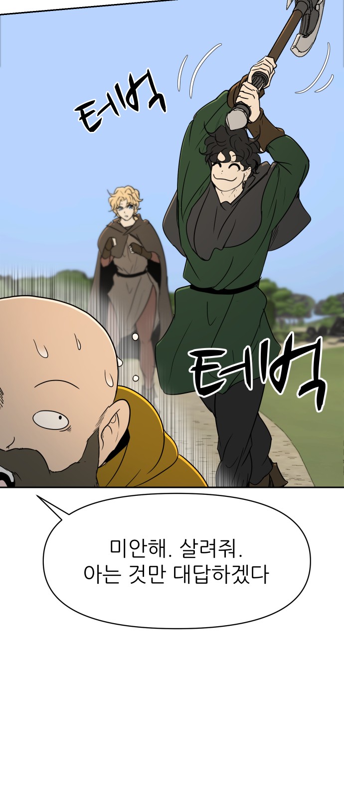 37 페이지