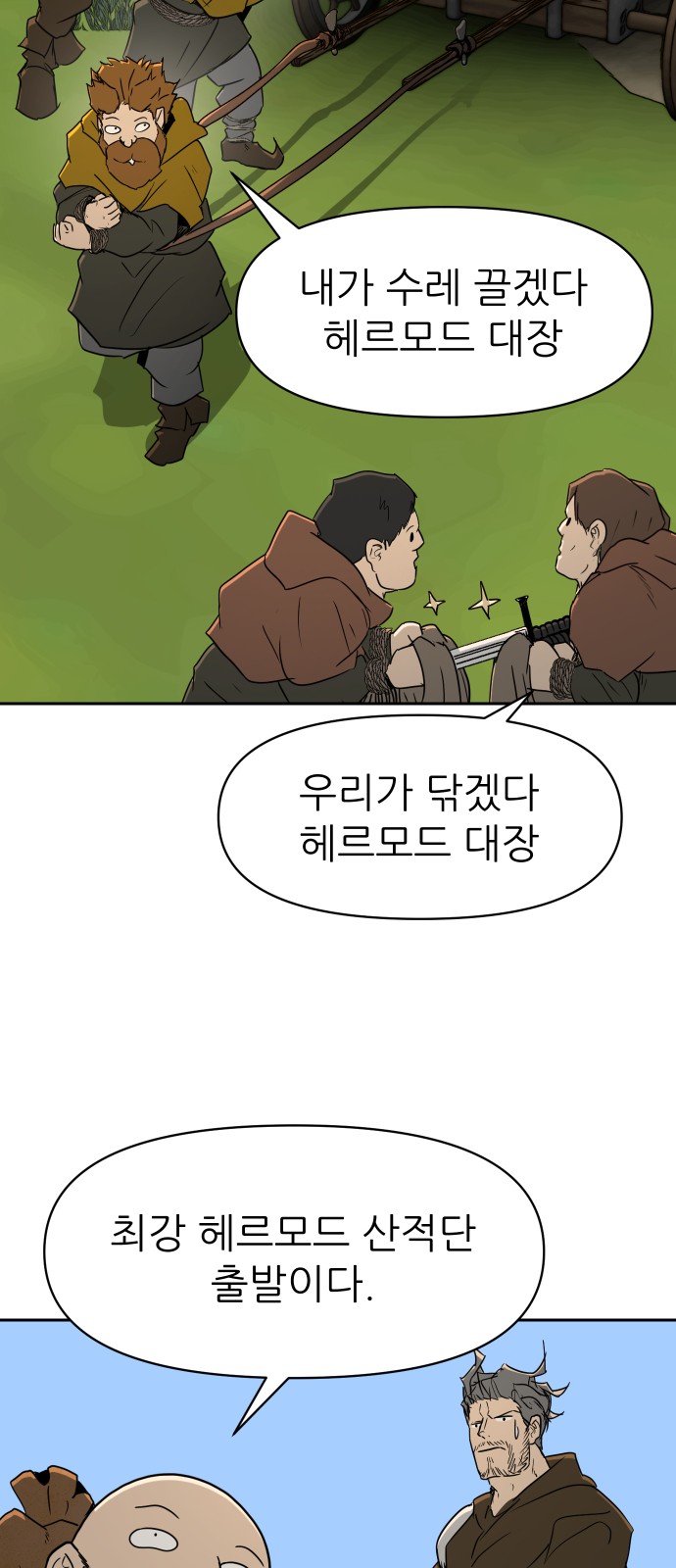 47 페이지
