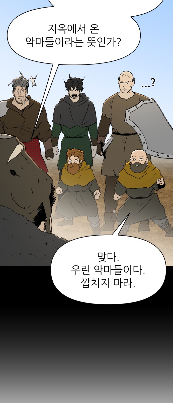 56 페이지