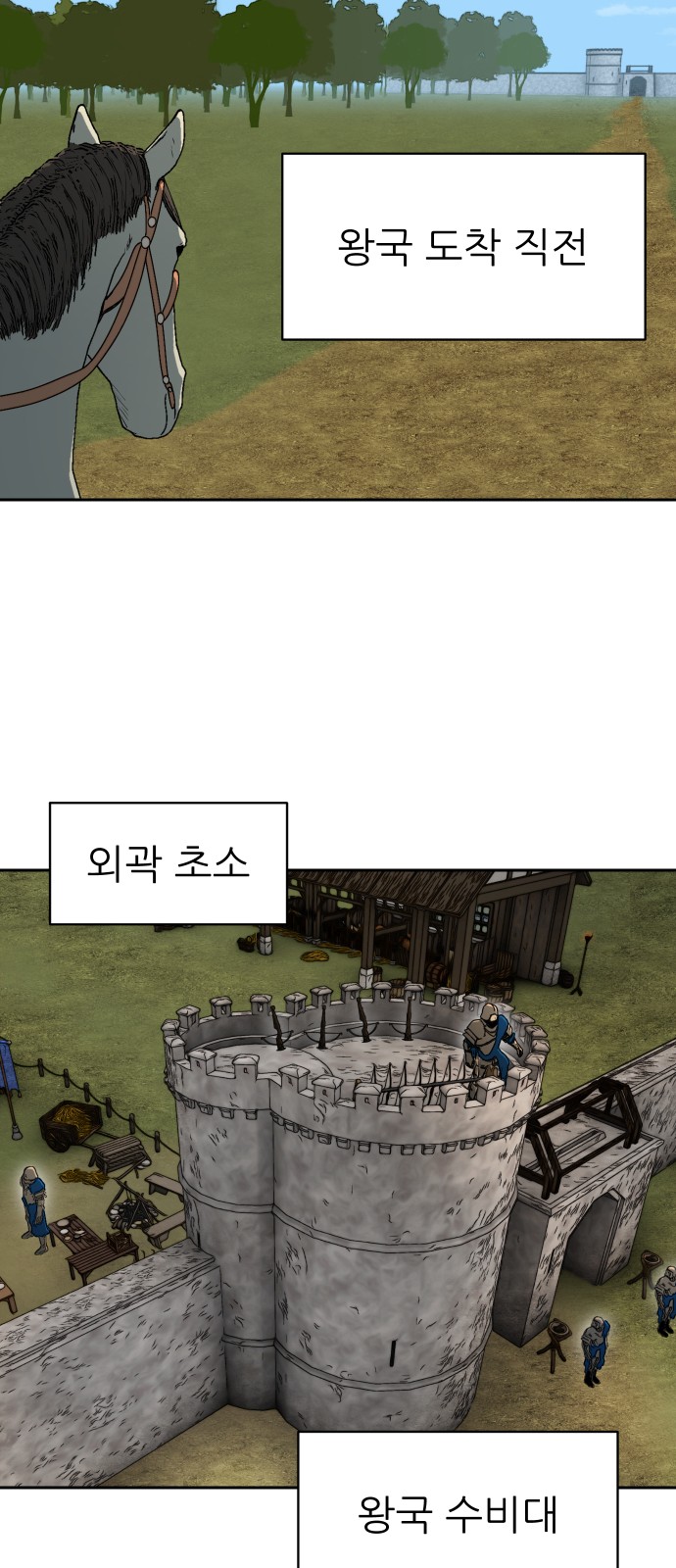 62 페이지