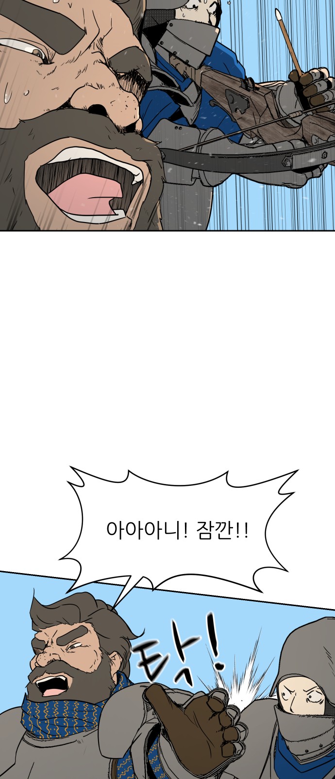 67 페이지