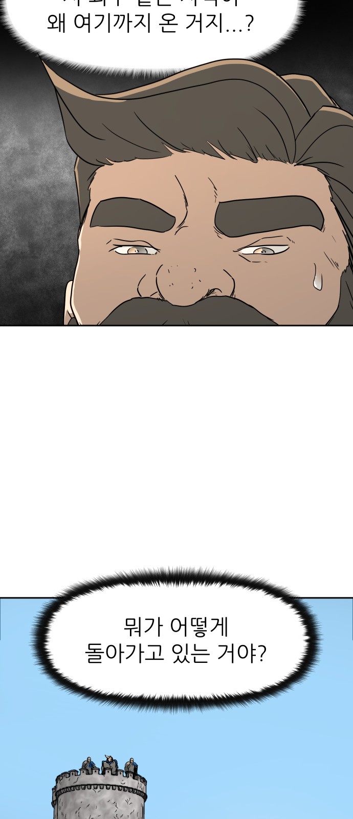70 페이지