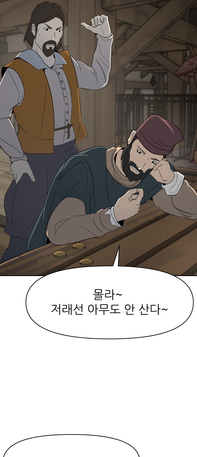 100 페이지