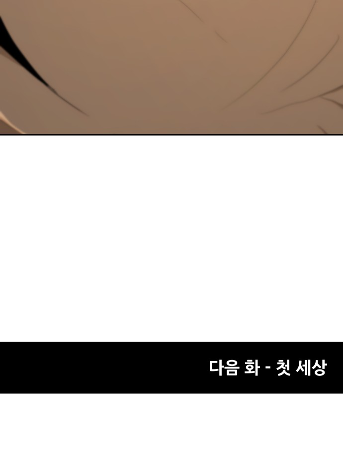 108 페이지