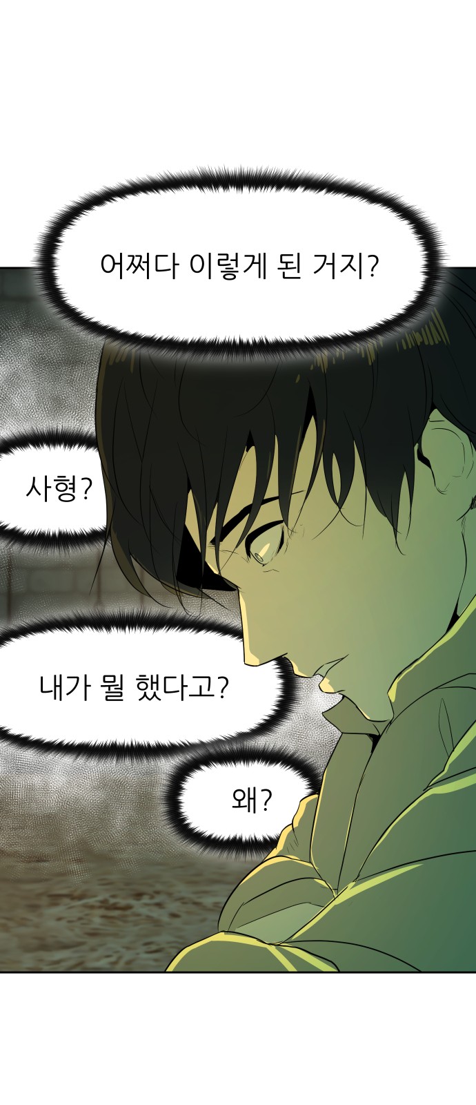 41 페이지