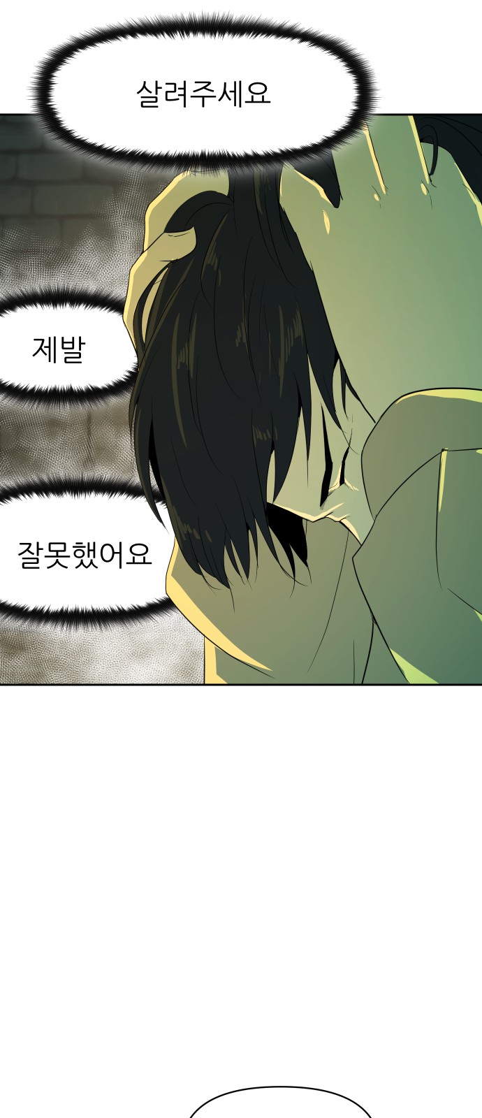 42 페이지