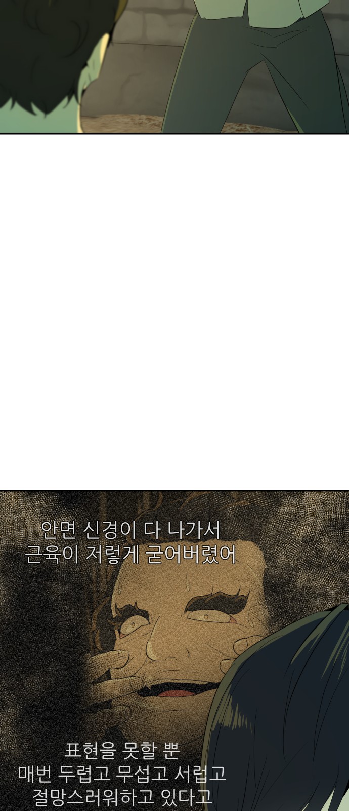 52 페이지