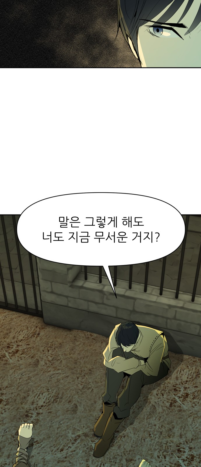53 페이지