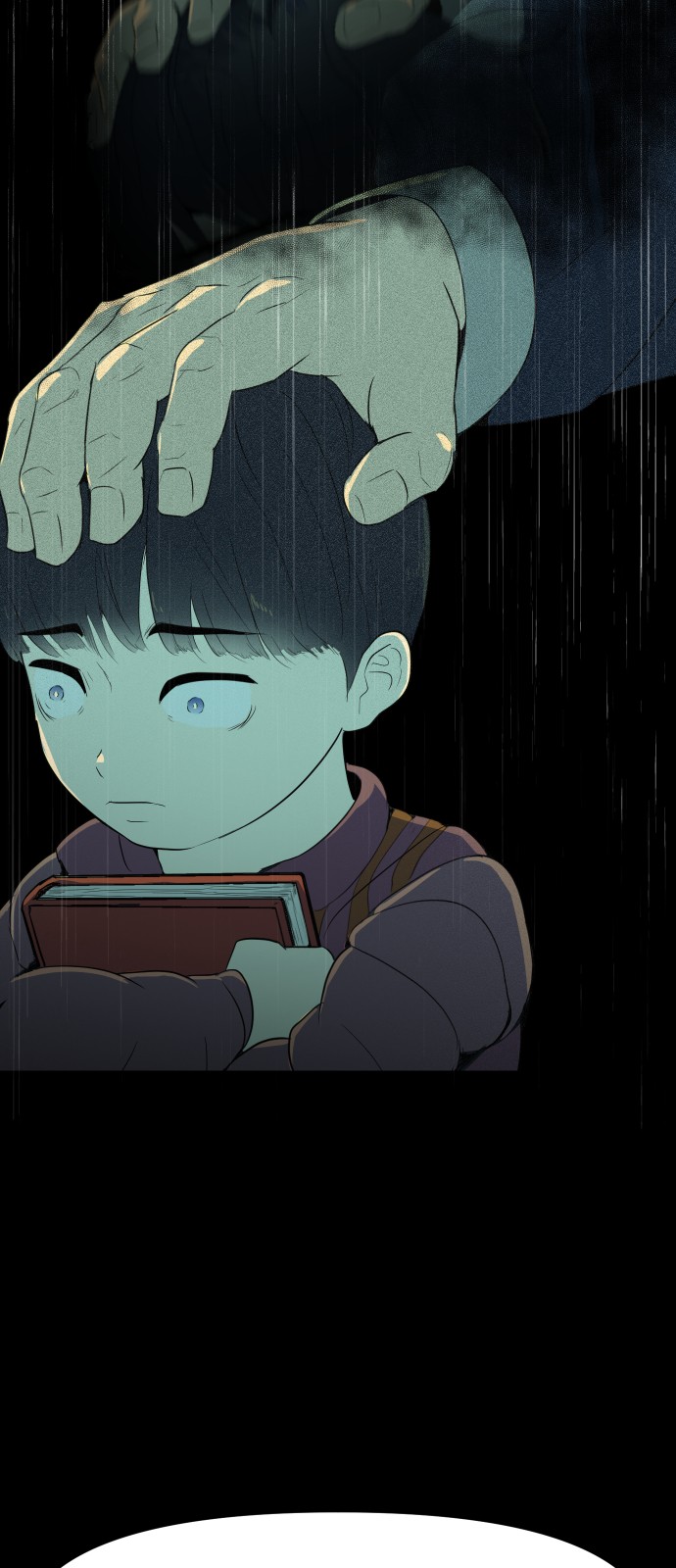 74 페이지