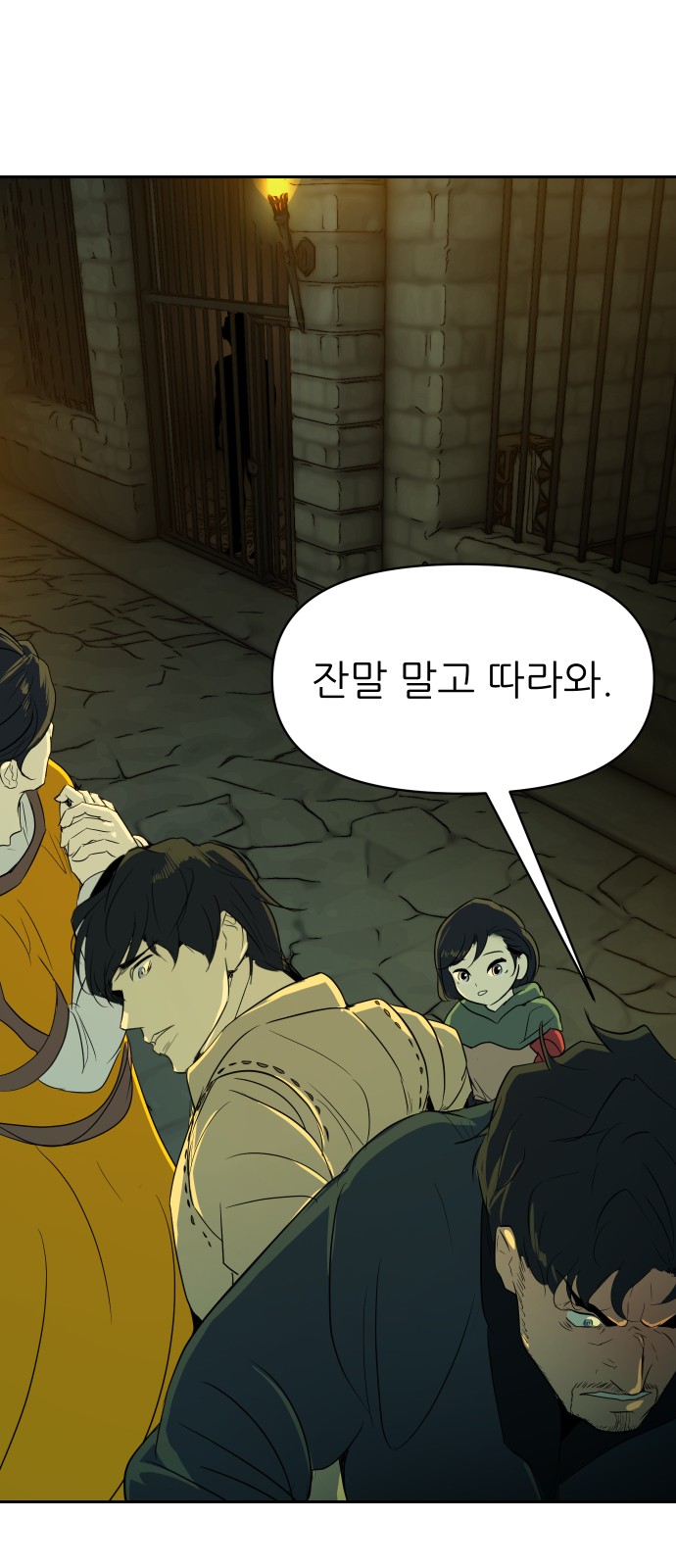 80 페이지