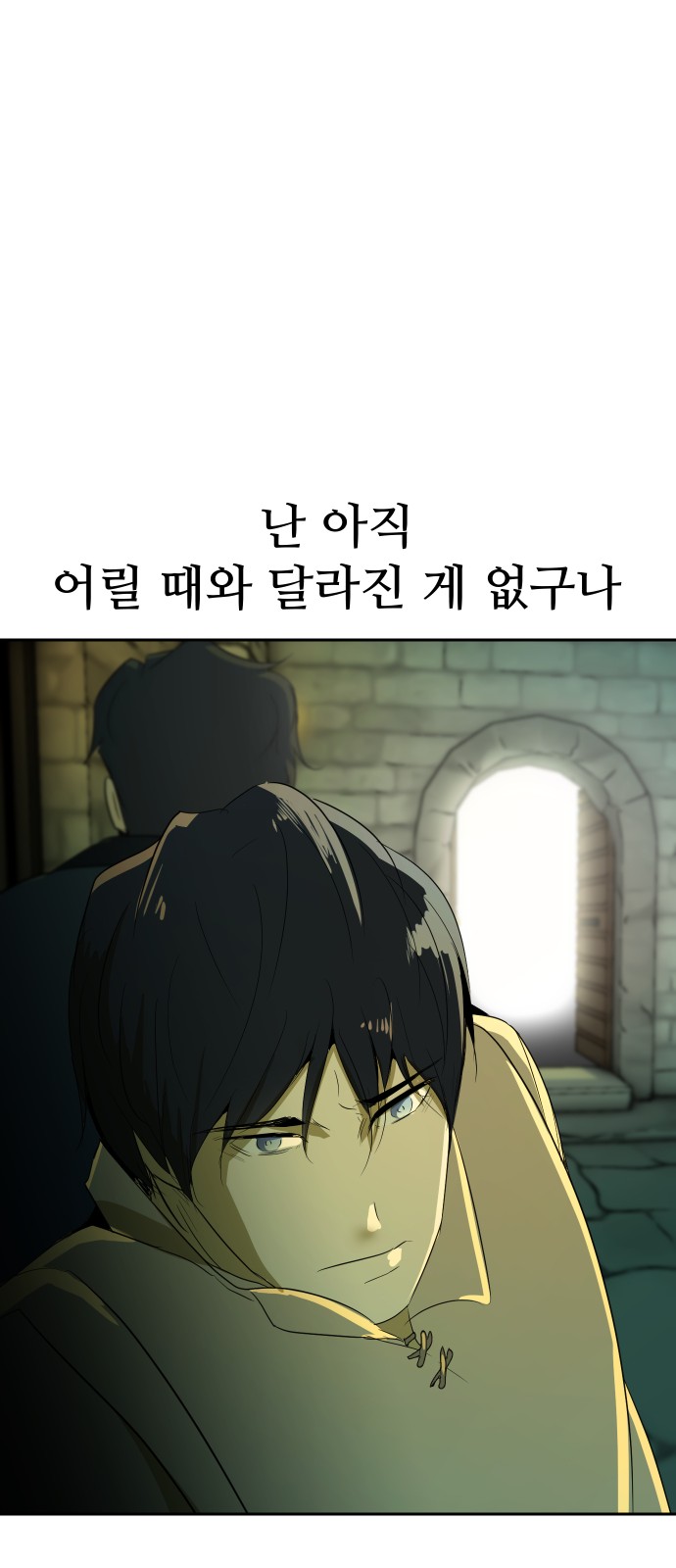 81 페이지
