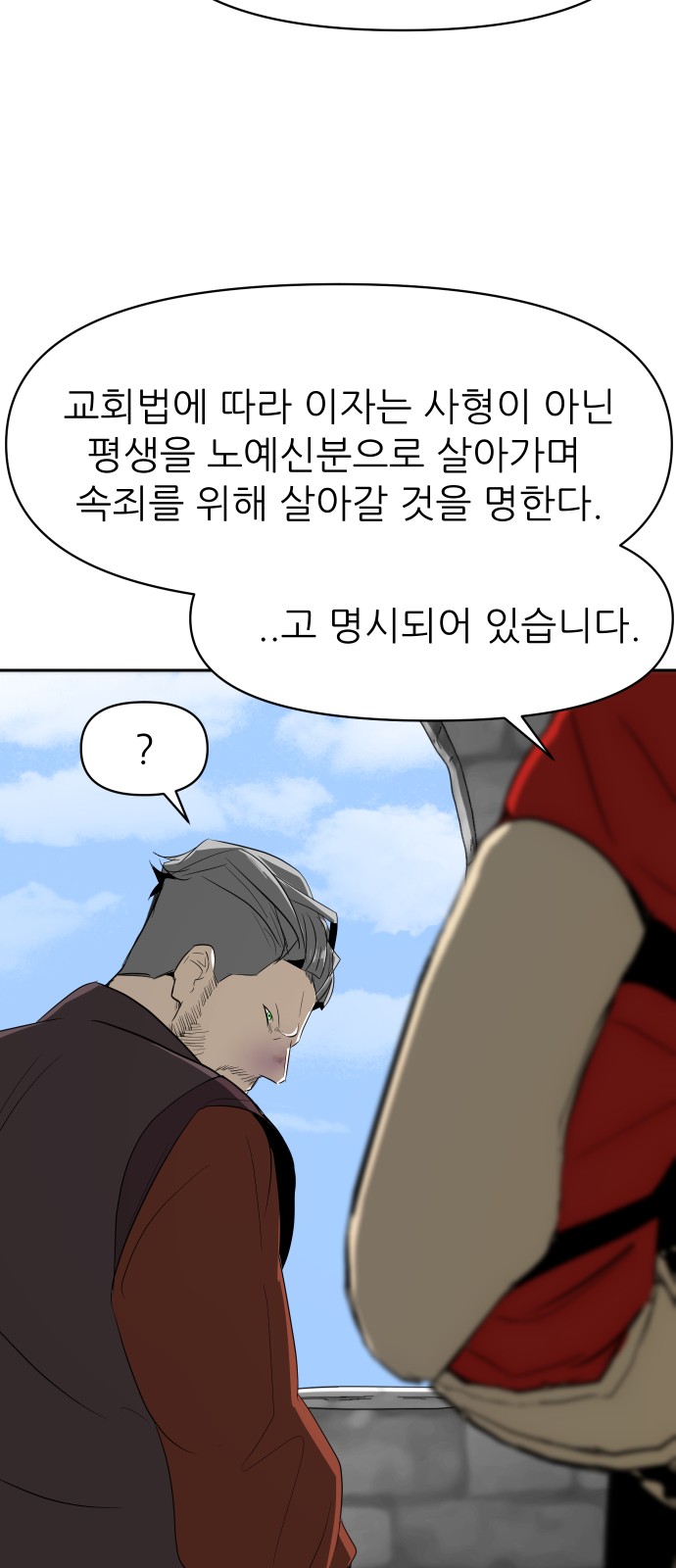 91 페이지