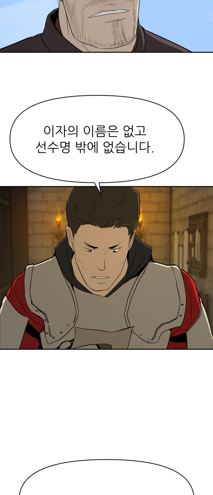 93 페이지