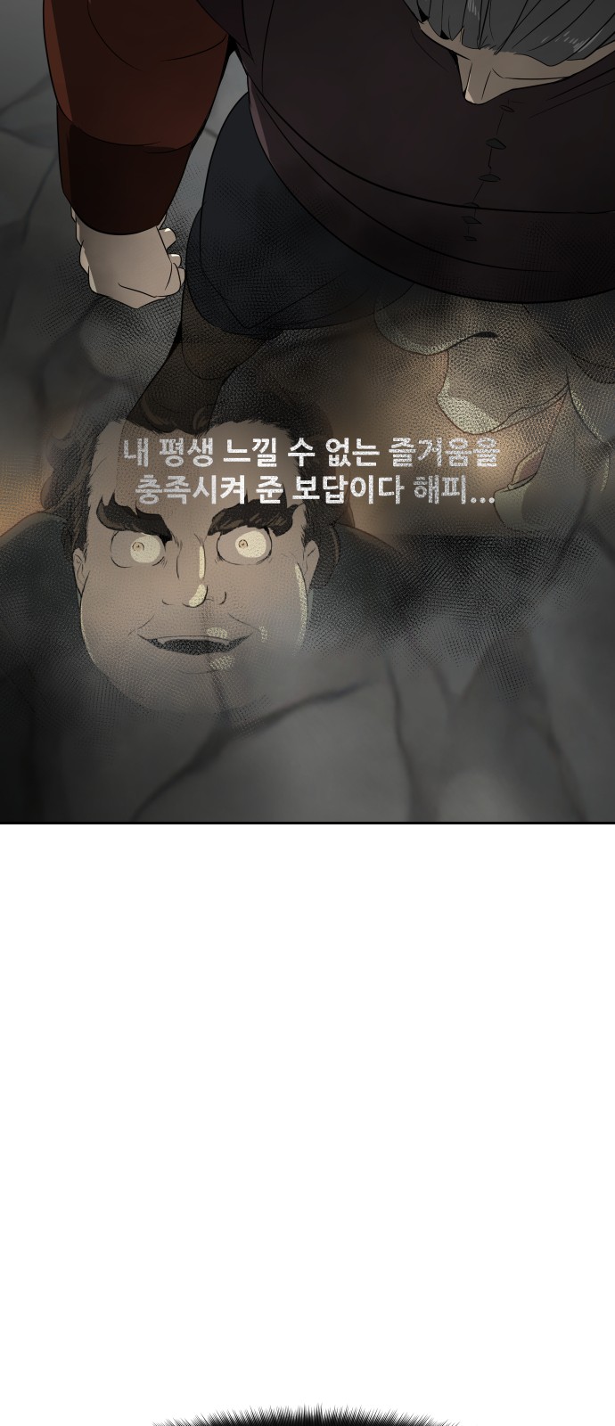 95 페이지