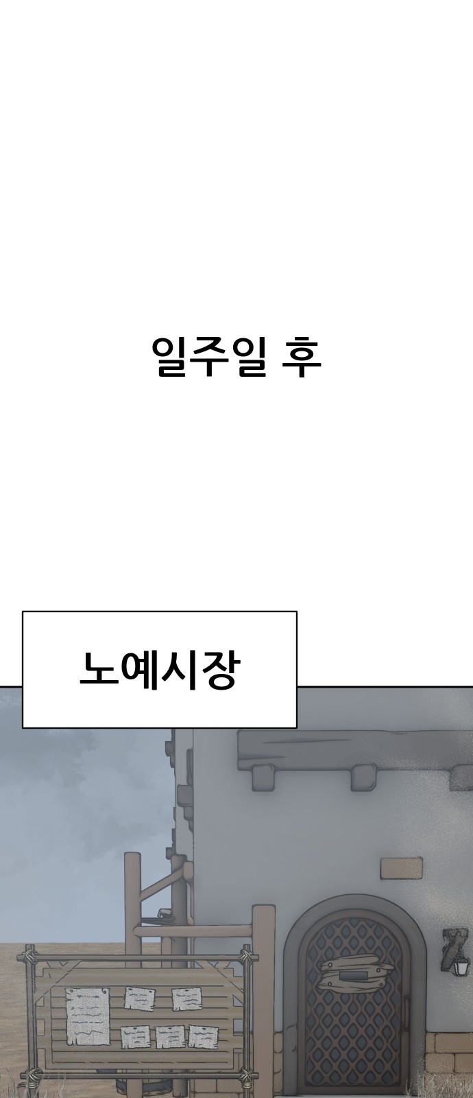 97 페이지
