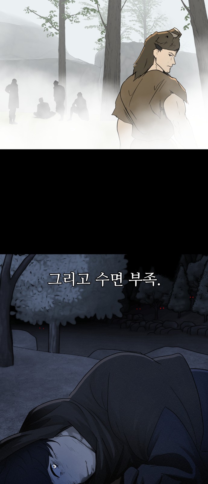 34 페이지