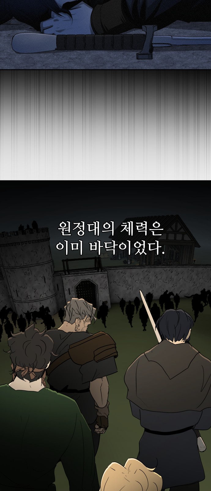 35 페이지