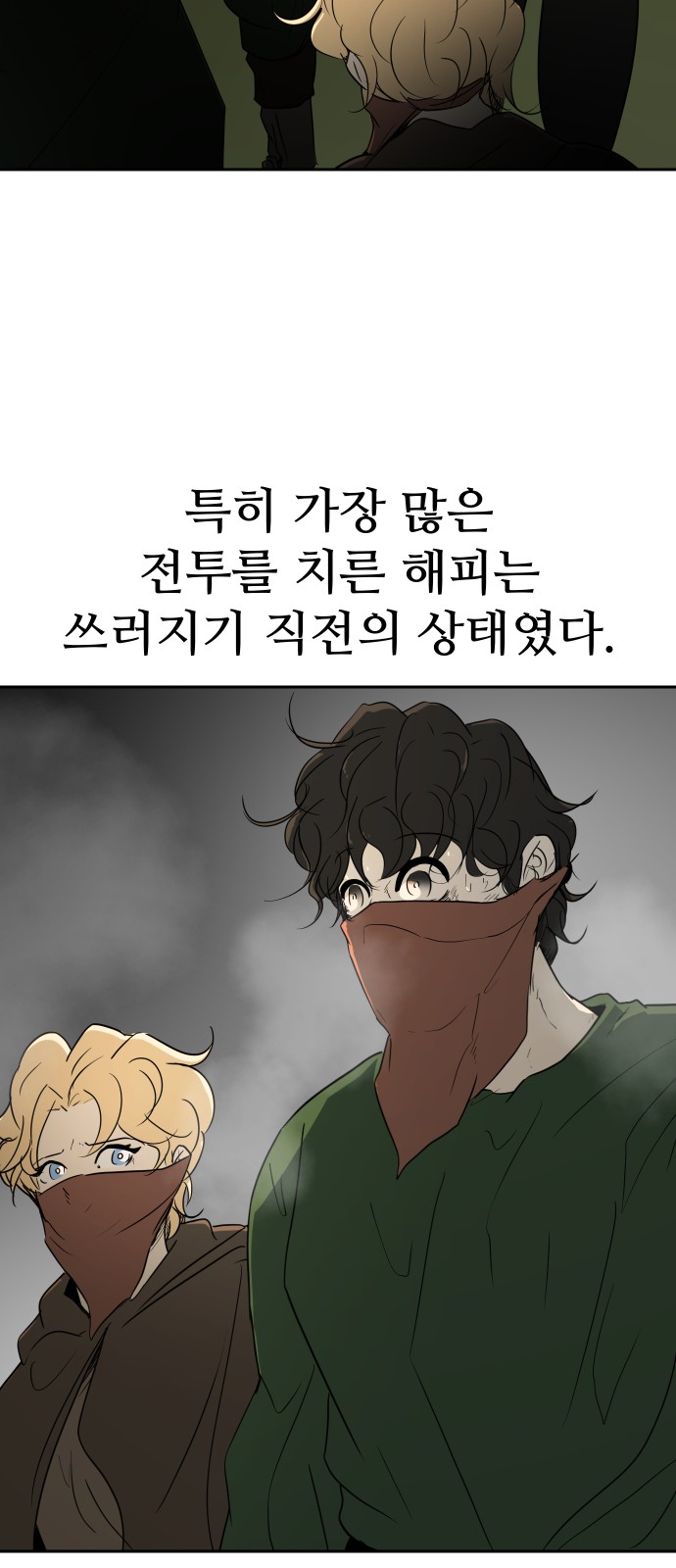 36 페이지
