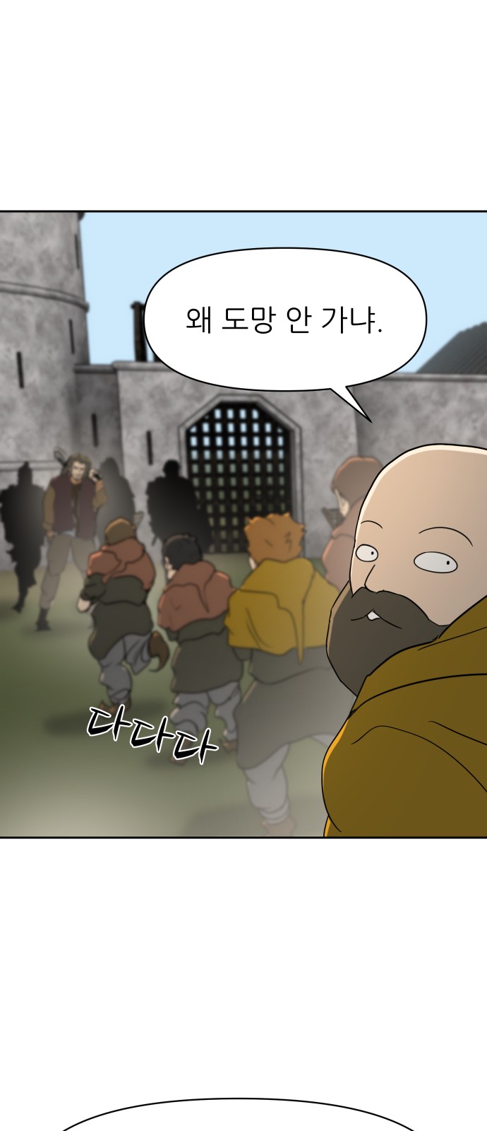 37 페이지