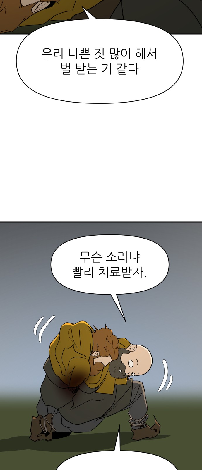 52 페이지