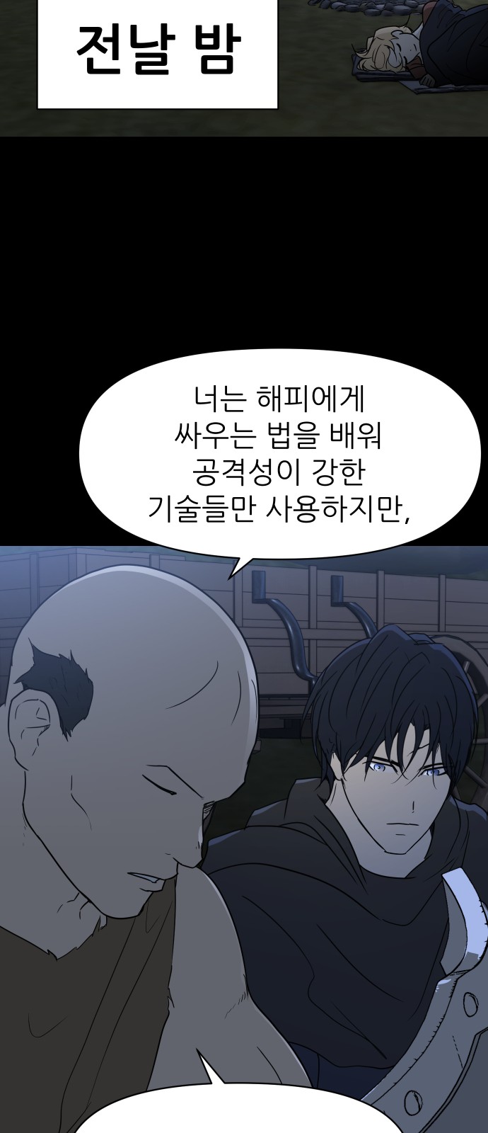 23 페이지
