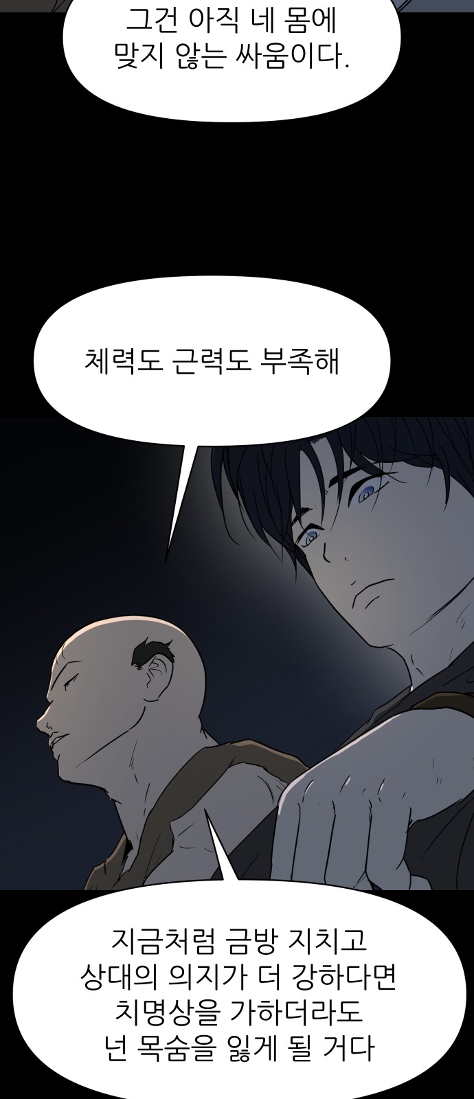24 페이지
