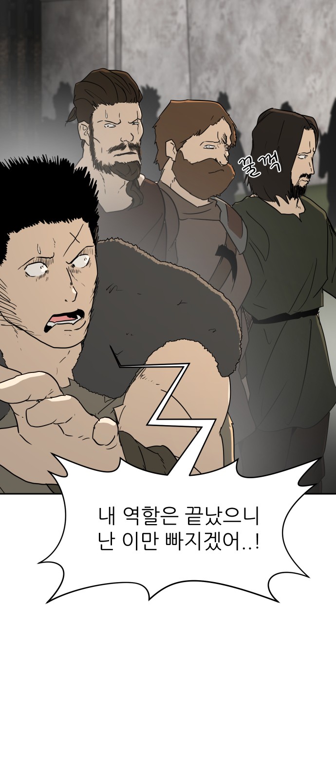 39 페이지