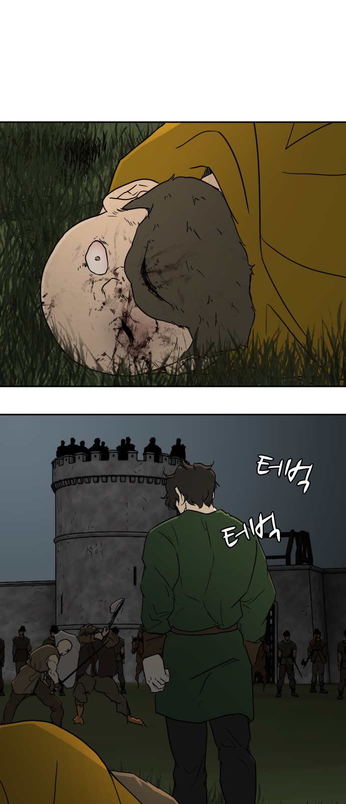 44 페이지