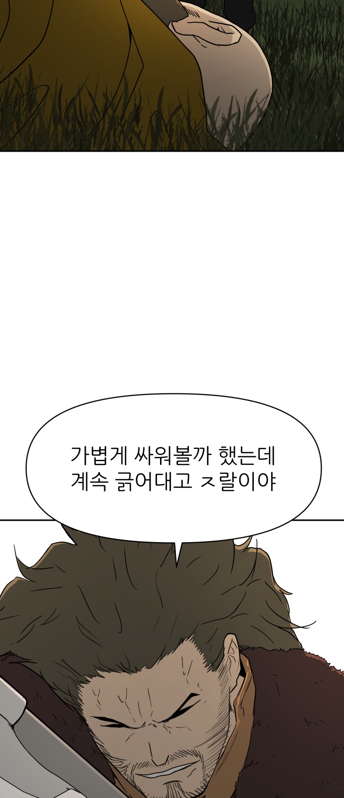 45 페이지