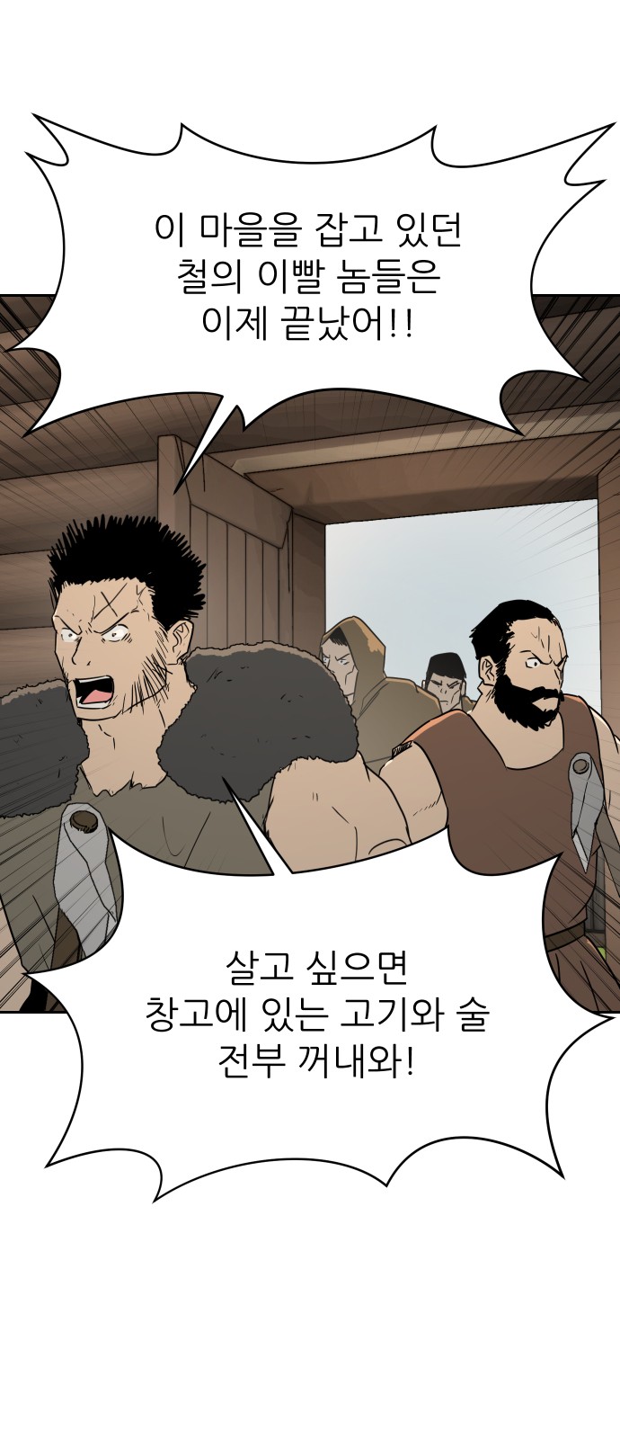 20 페이지