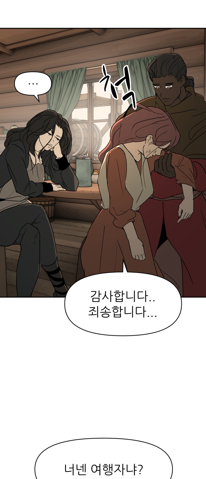 27 페이지