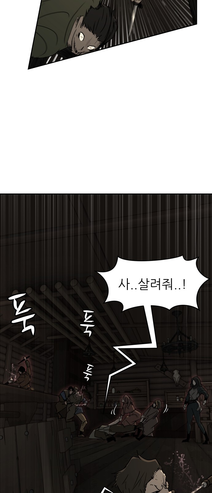 36 페이지