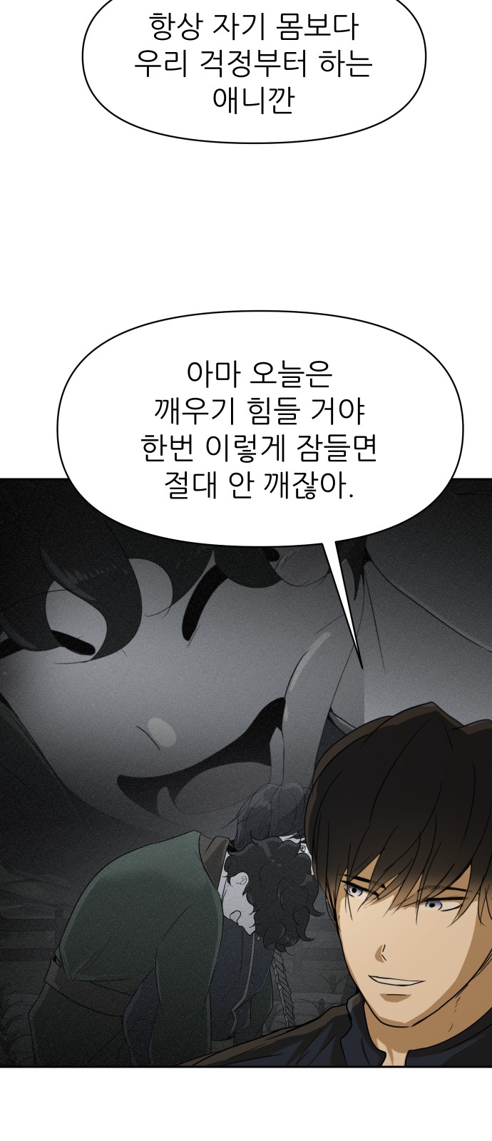 42 페이지