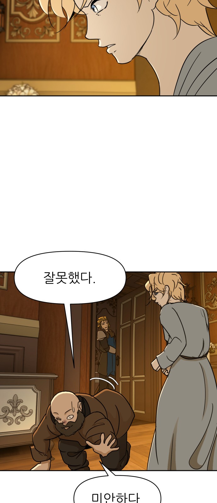 56 페이지